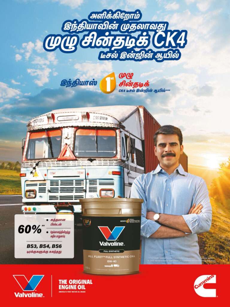 Bulk Valvoline oil supplier Raghavendra Chemicals Chennai (5)